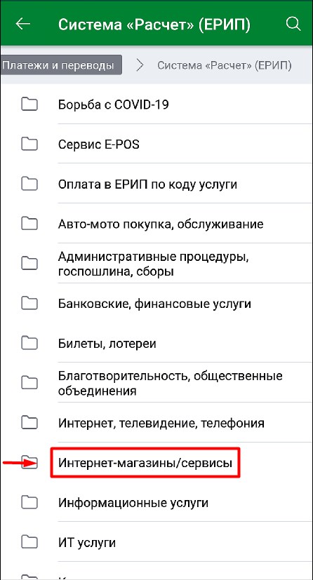 ERIP 1